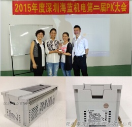 海藍(lán)機(jī)電三菱原裝PLC銷售團(tuán)隊(duì)，看氣質(zhì)，看實(shí)力