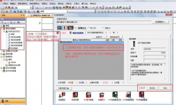 三菱Q系列PLC定位模塊QD75P4損壞該如何處理？