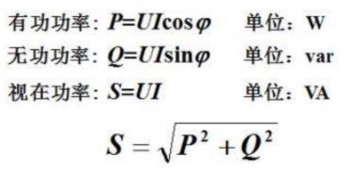 三菱PLC中有功功率、無(wú)功功率、視在功率了解一下