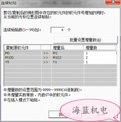 掌握這個(gè)三菱PLC編程技巧，你離大師又進(jìn)了一步！