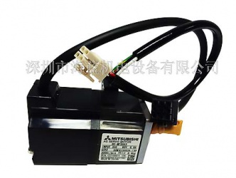 三菱伺服電機HG-MR053B帶制動剎車，三菱電機重量0.54KG,三菱伺服廣東深圳代理，深圳海藍機電