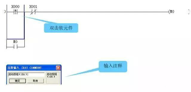 plc編程軟件入門學(xué)習(xí) plc編程軟件入門學(xué)習(xí)